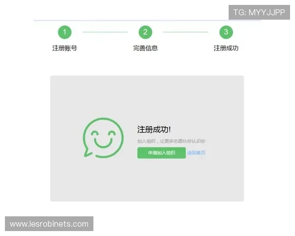 新手必看：ag登录大厅会员注册详细操作流程介绍