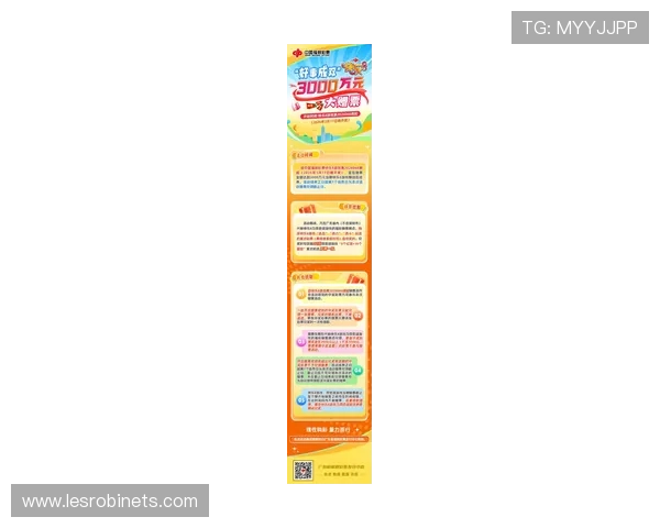 AG滚球平台最新优惠活动全面解析助你轻松赢取丰厚奖金