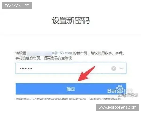 凯发账号注册成功后如何快速绑定手机和邮箱提升账号安全