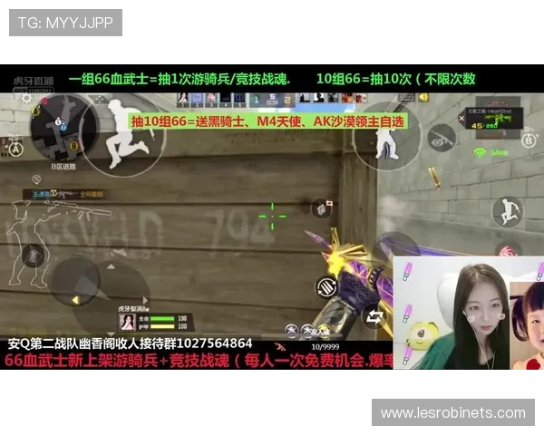 掌握AG游戏官网的最新攻略与技巧，提升你的游戏竞技水平