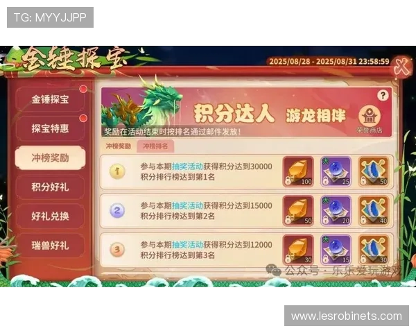 皇冠ag视讯最新优惠活动汇总，助你轻松获得丰富奖励与游戏积分提升